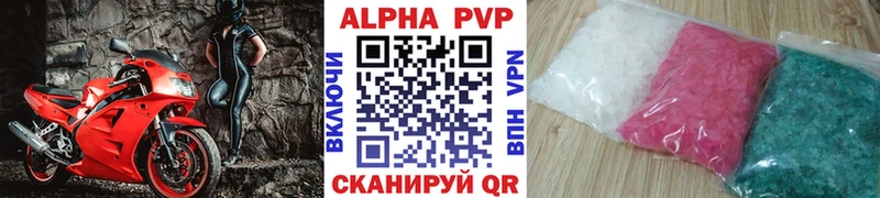 Купить КОКАИН Бошки Шишки СОЛЬ ГАШИШ Мефедрон Уварово