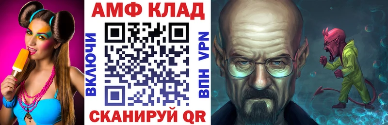 АМФЕТАМИН Premium  Купить закладки  Уварово 