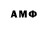 АМФЕТАМИН 97% Hypposs PUBGM