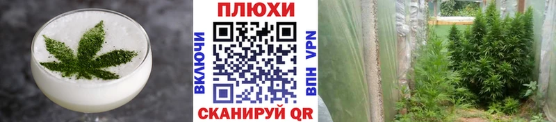 Купить где  Уварово  Canna-Cookies конопля 