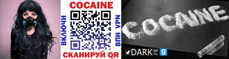 Купить закладки  Уварово  COCAIN 99% 