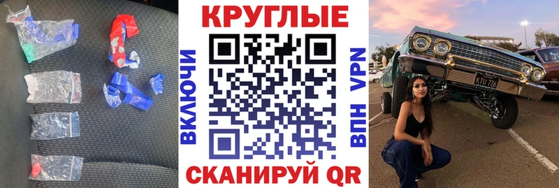 Купить  Уварово  Экстази ешки 