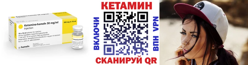 Купить  Уварово  КЕТАМИН VHQ 