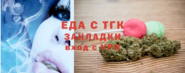 мяу мяу кристалл Армянск