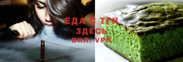 MDMA Premium VHQ Арсеньев