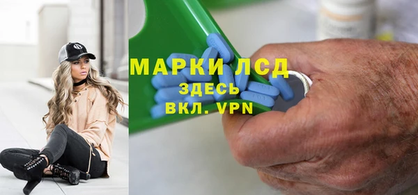 мяу мяу кристалл Армянск
