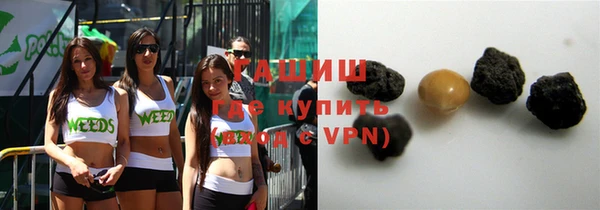 мяу мяу кристалл Армянск