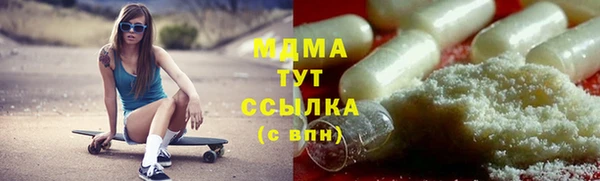 мяу мяу кристалл Армянск
