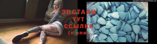 мяу мяу кристалл Армянск