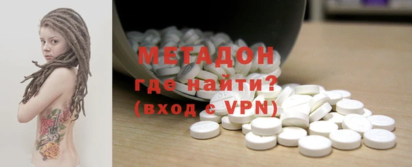 мяу мяу кристалл Армянск