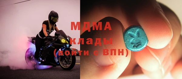 мяу мяу кристалл Армянск