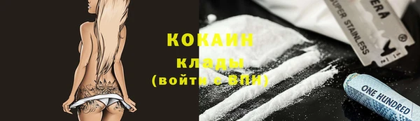 MDMA Premium VHQ Арсеньев
