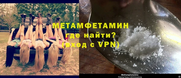 мяу мяу кристалл Армянск