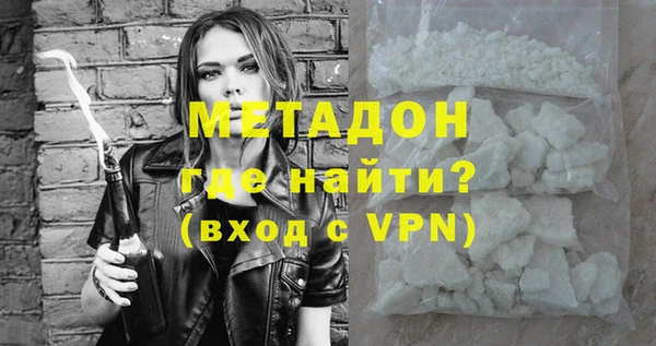 MDMA Premium VHQ Арсеньев