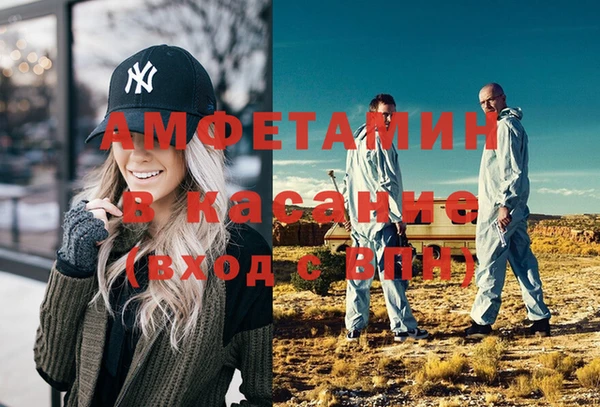 мяу мяу кристалл Армянск