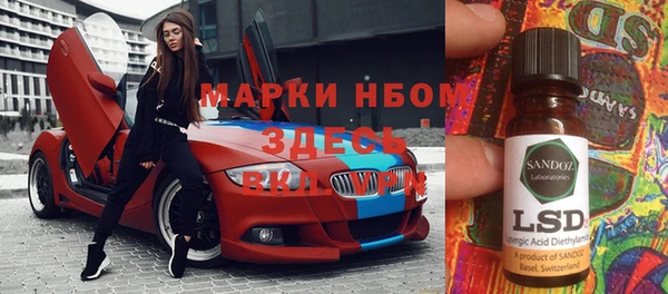 мдма Аркадак