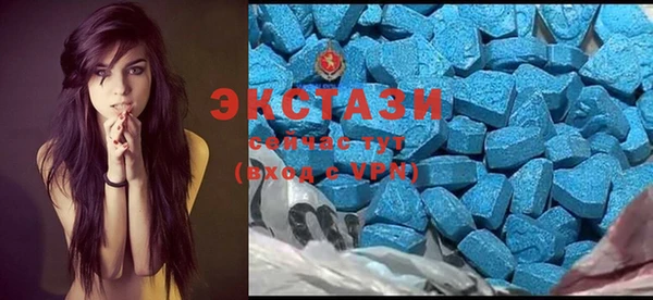MDMA Premium VHQ Арсеньев