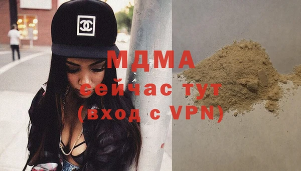 мяу мяу кристалл Армянск