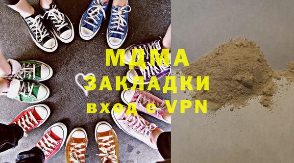 мяу мяу кристалл Армянск