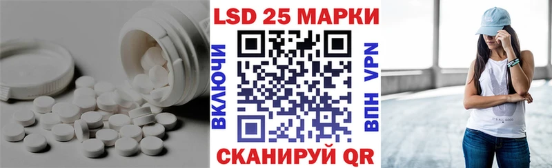 Купить  Уварово  LSD-25 экстази ecstasy 