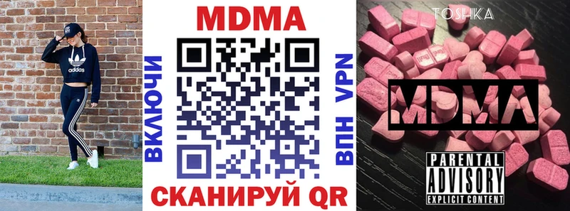 Купить где  Уварово  МДМА кристаллы 