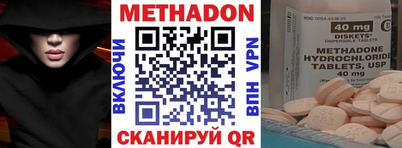 МЕТАДОН мёд  Купить закладки  Уварово 