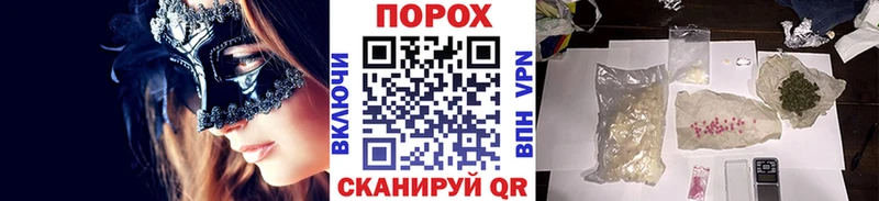 Первитин пудра  Купить  Уварово 