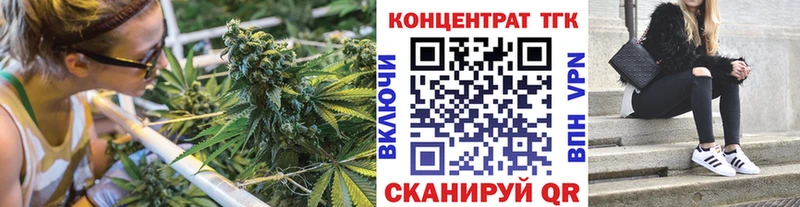 ТГК THC oil Уварово